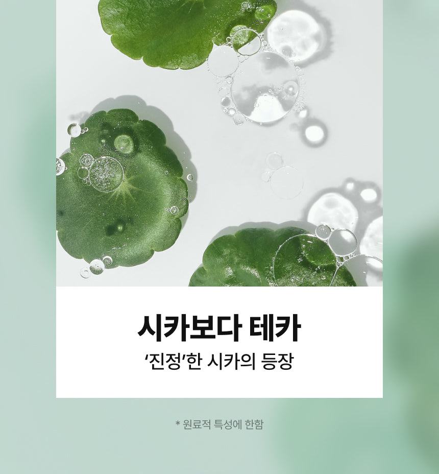 Тэкатэка Тайвшруулах Гүн Ампул 10