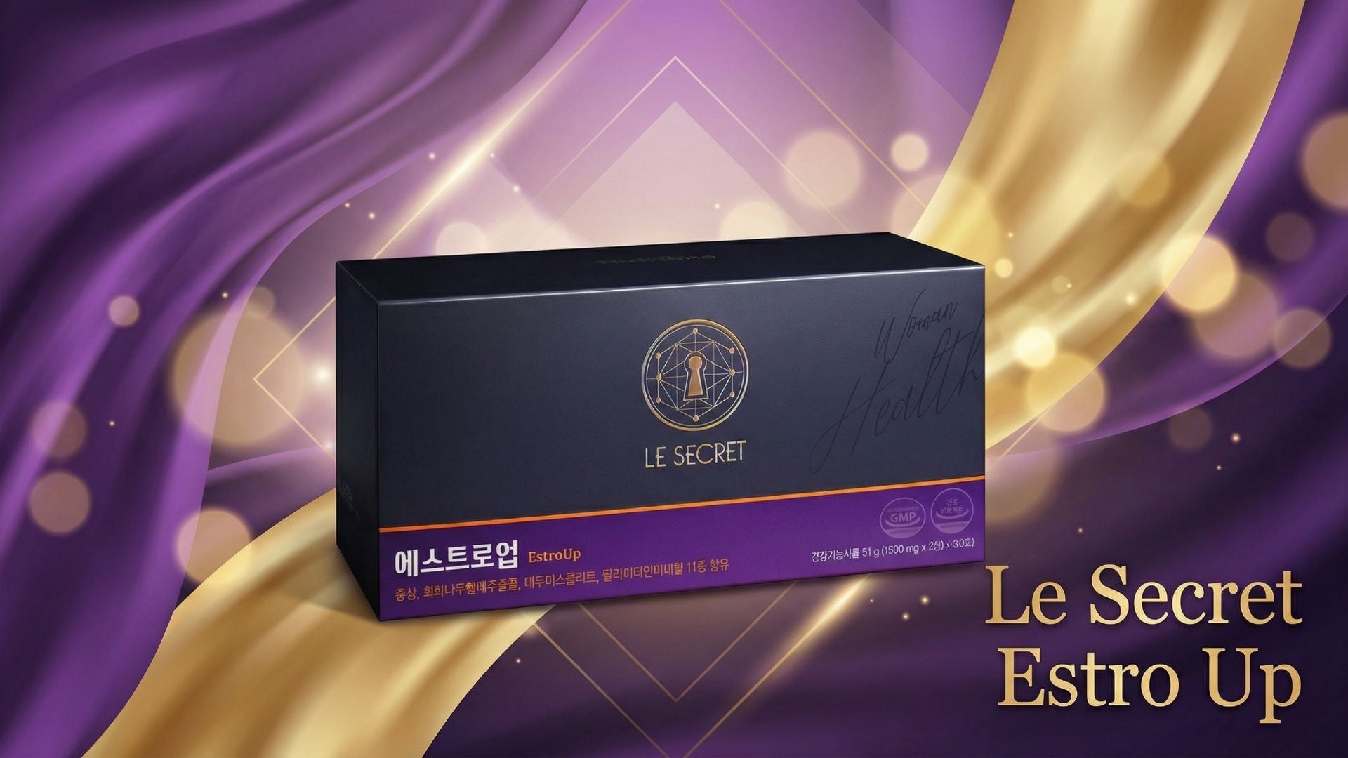 Ле Сикрет Эстро Ап