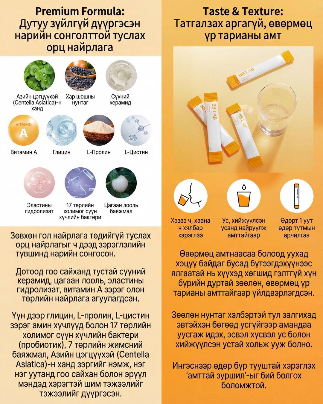 BB LAB Глутатион C 5