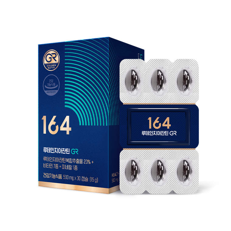 164 Лютеин Зеаксантин GR