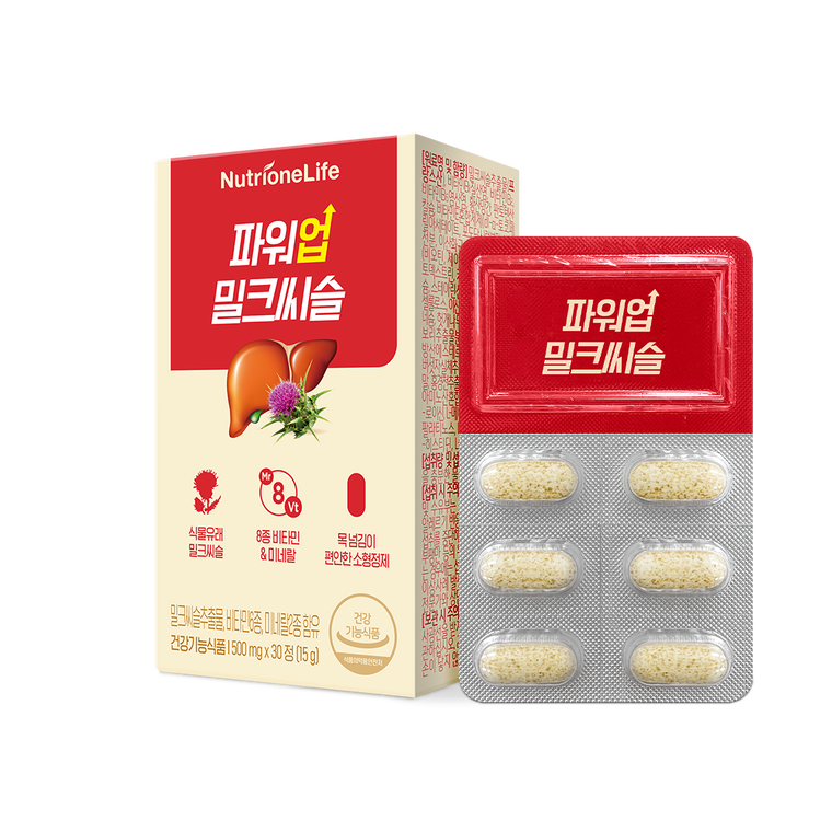 NutrioneLife Ургамлын гаралтай Пауэр-Ап Милк Сийсл 4