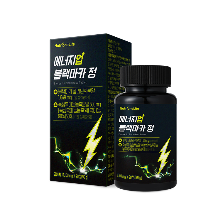 NutrioneLife Эрч хүч нэмэгдүүлэгч Хар мака 2