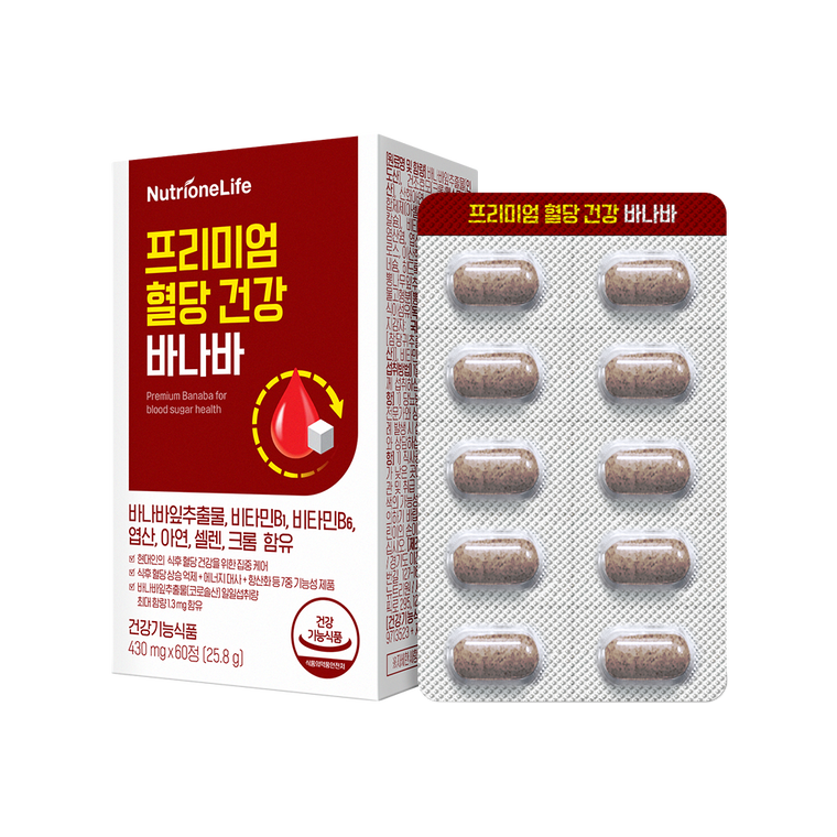 NutrioneLife Цусан дахь сахарын эрүүл мэндэд зориулсан Премиум Банаба 3