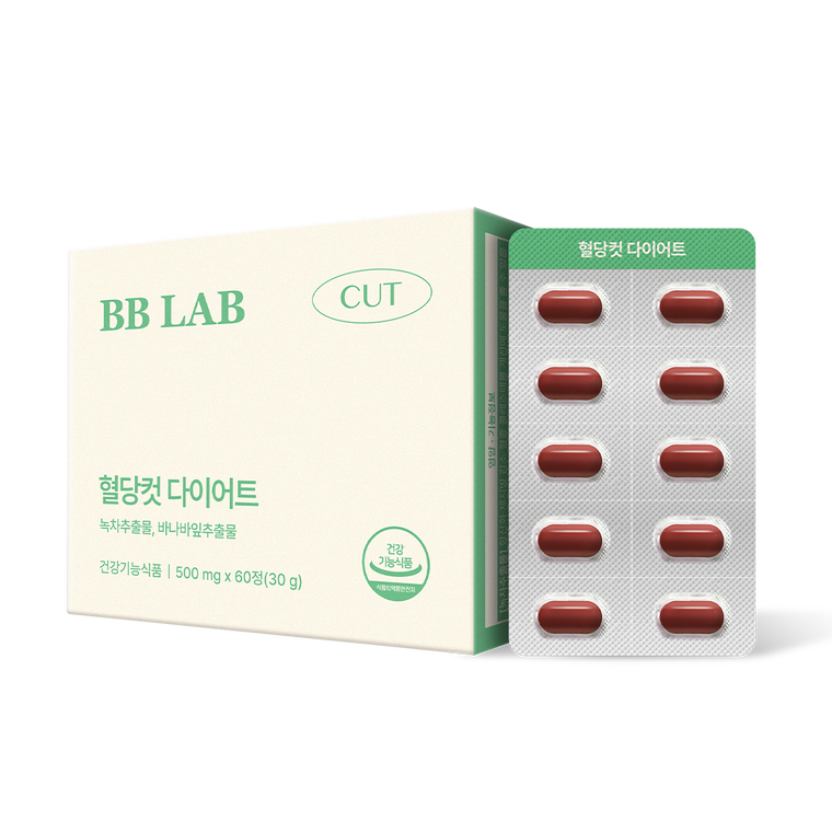 BB LAB Цусан дахь Сахарыг Бууруулах Дэглэм 2