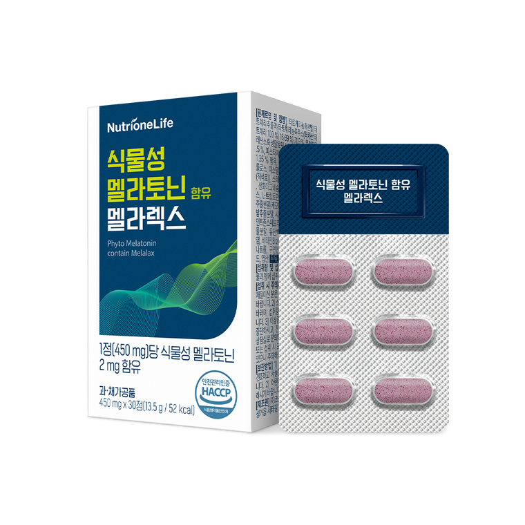 NutrioneLife Ургамлын гаралтай Мелатонин агуулсан Меларекс 2