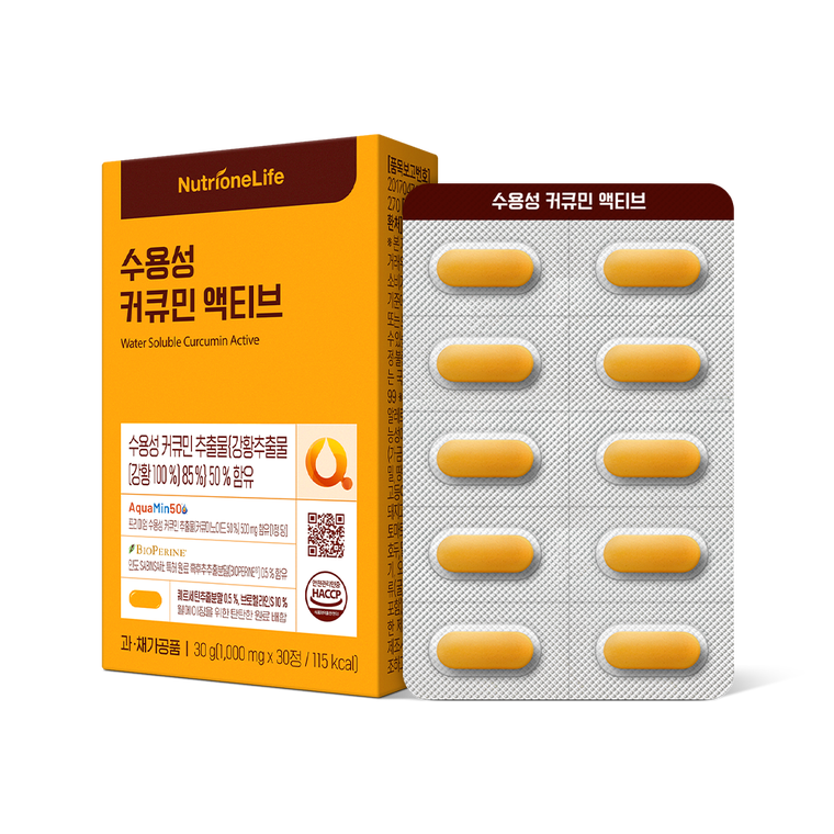 NutrioneLife Усанд уусдаг идэвхтэй куркумин