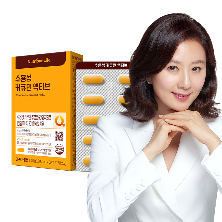 NutrioneLife Усанд уусдаг идэвхтэй куркумин 2