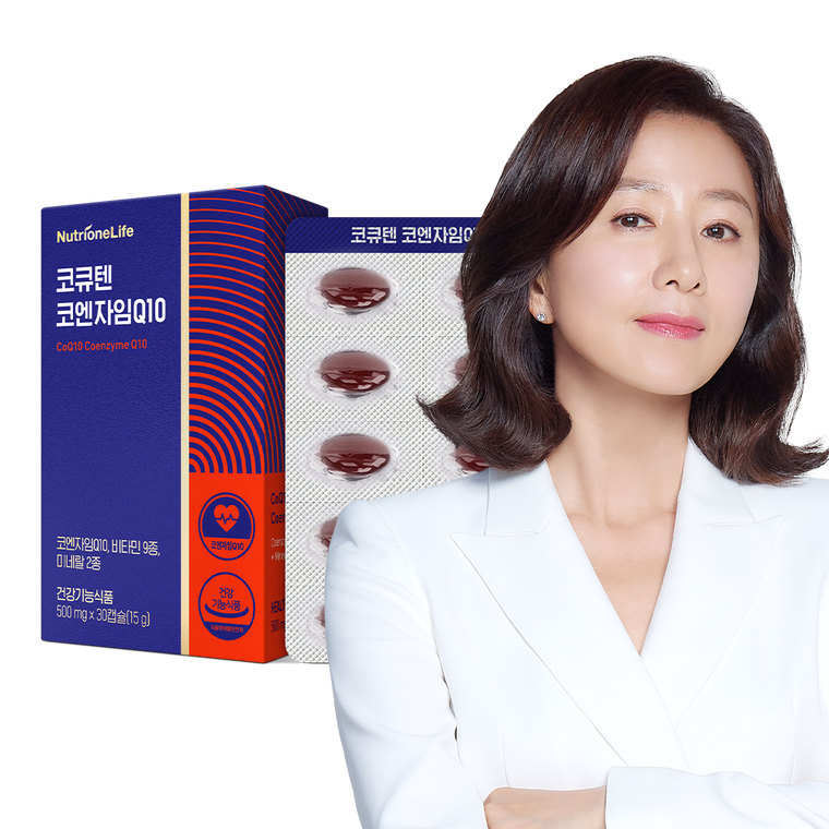 NutrioneLife Коэнзим Q10 (CoQ10) 2