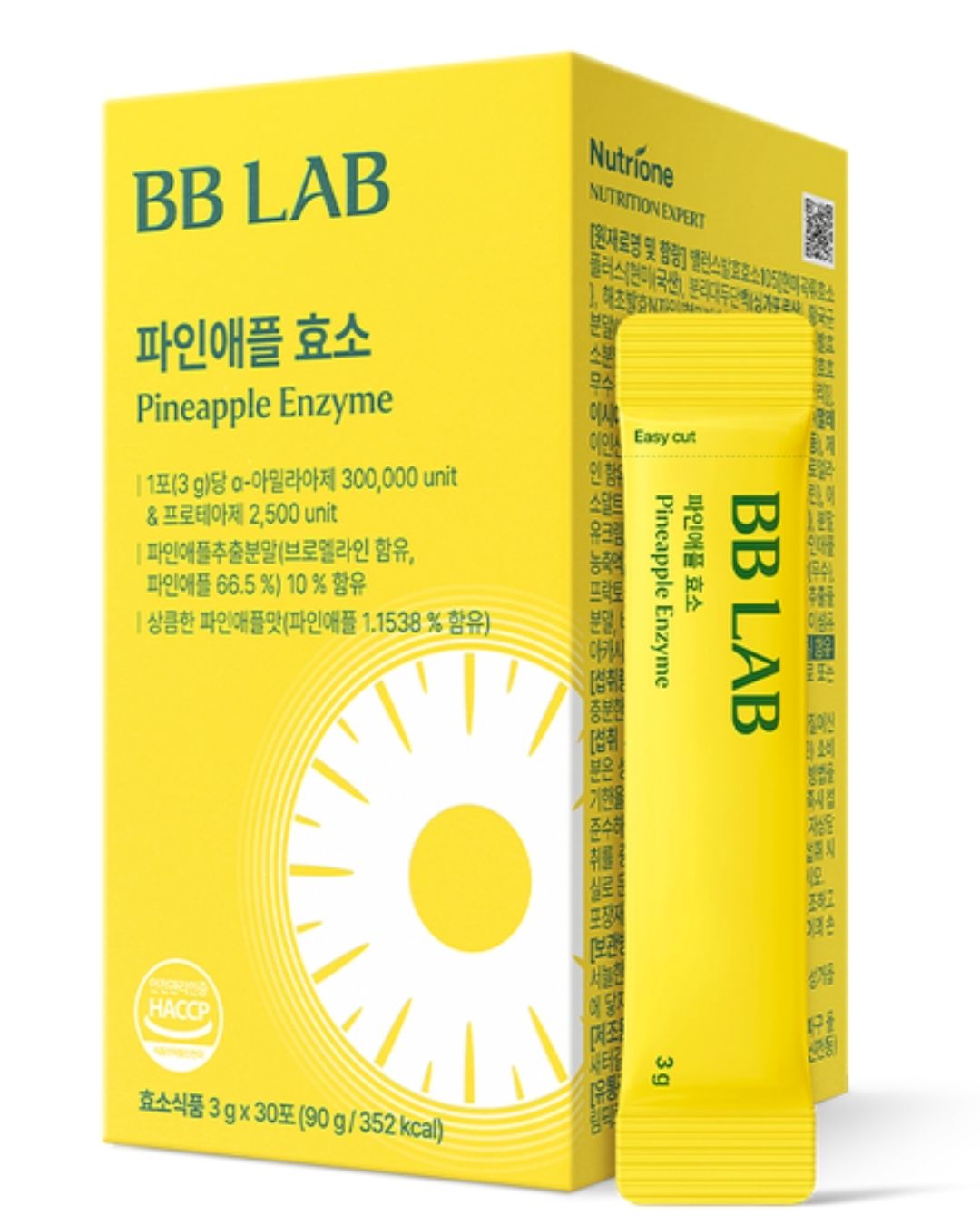 BB LAB Жимсний Энзим 7