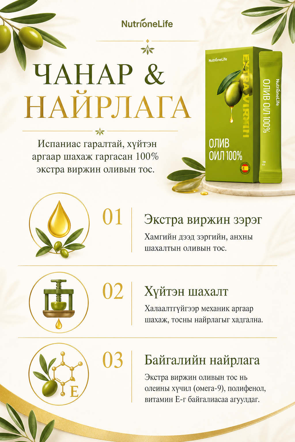 Daily Olive Oil - quality