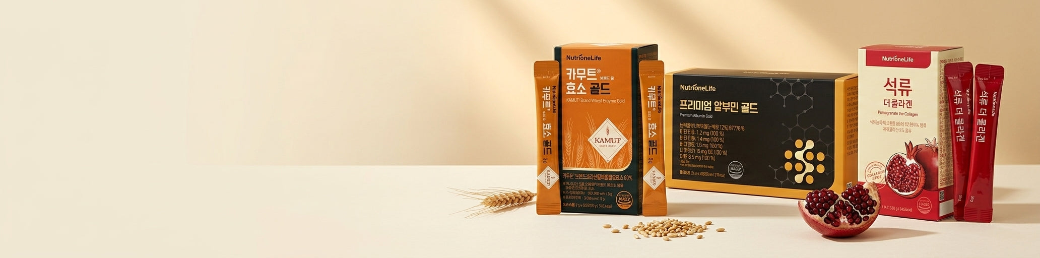 nutrionelife banner