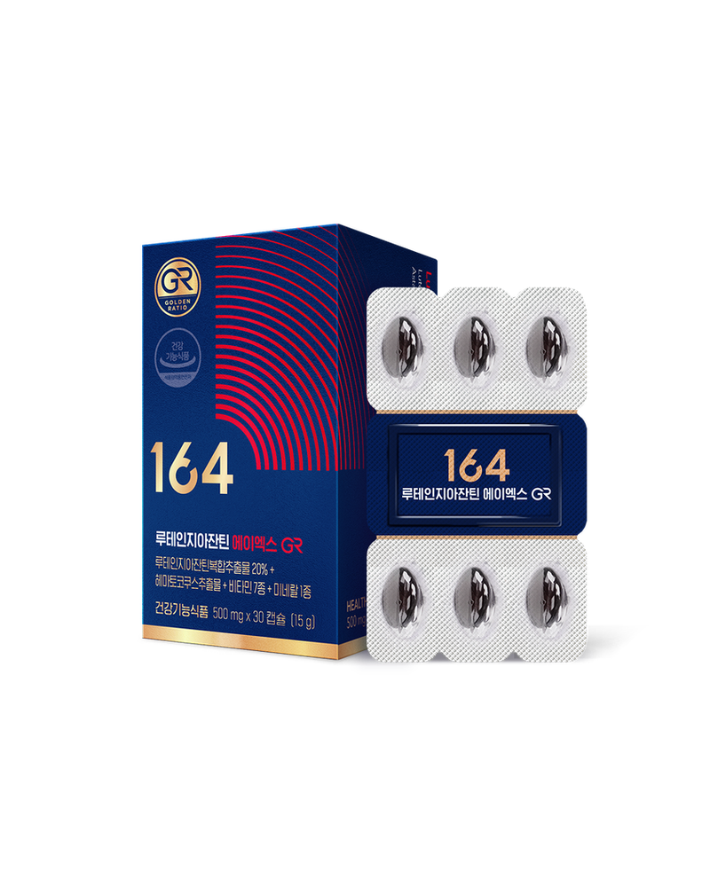 164 Лютеин Зеаксантин ЭйЭкс ГР (Астаксантин)