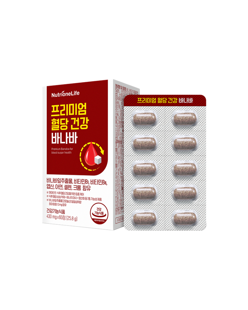 NutrioneLife Цусан дахь сахарын эрүүл мэндэд зориулсан Премиум Банаба