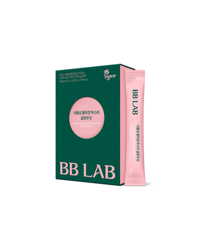 BB LAB Ургамлын Коллаген Өсгөгч Глоу Шот 2