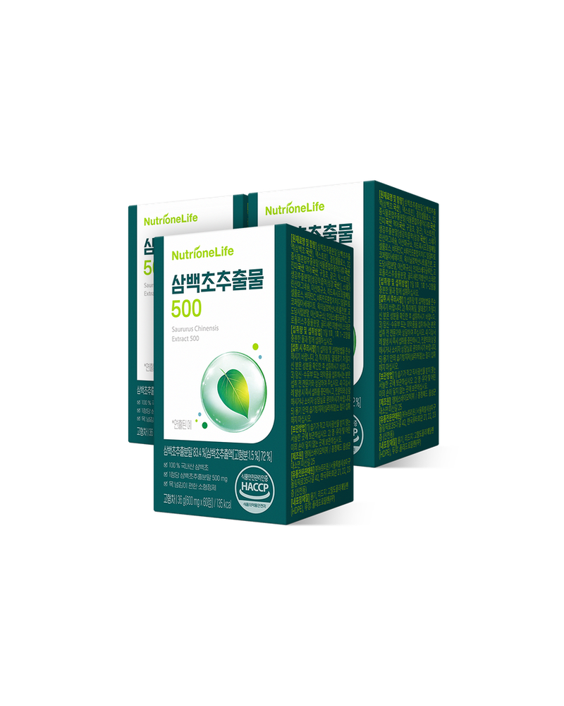 NutrioneLife Самбэгчо ханд 500 100% дотоодын бүтээгдэхүүн