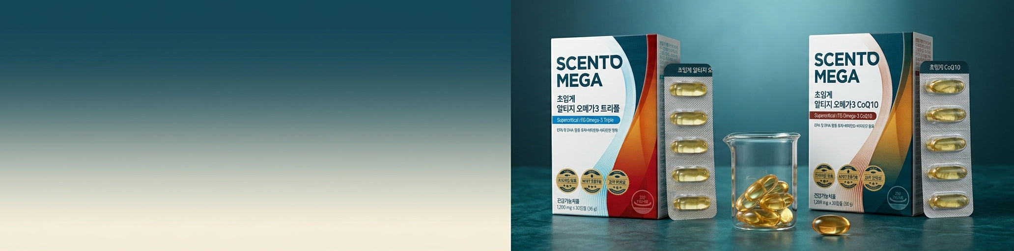 scento-mega banner